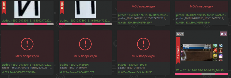 Файл:Archive.png
