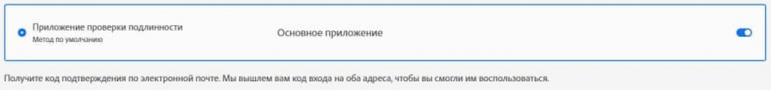 Adobe acess.png